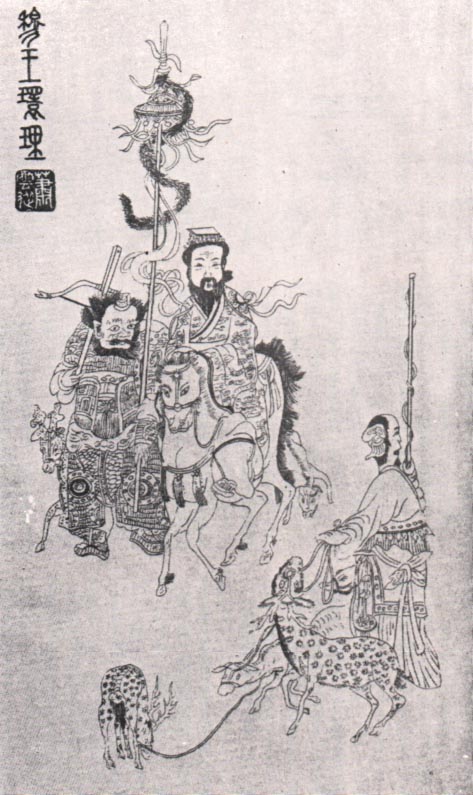 姬滿的人物簡介,姬滿的人物圖像照,姬滿的籍貫,姬滿的生卒年代