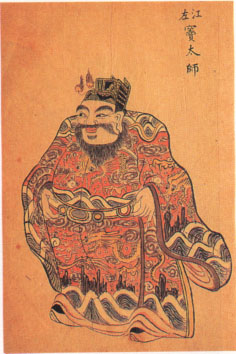 寶默的人物簡介,寶默的人物圖像照,寶默的籍貫,寶默的生卒年代