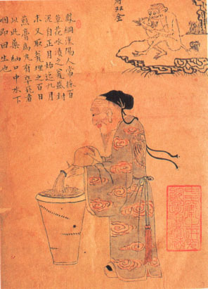 鳳綱的人物簡介,鳳綱的人物圖像照,鳳綱的籍貫,鳳綱的生卒年代